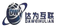 达为互联